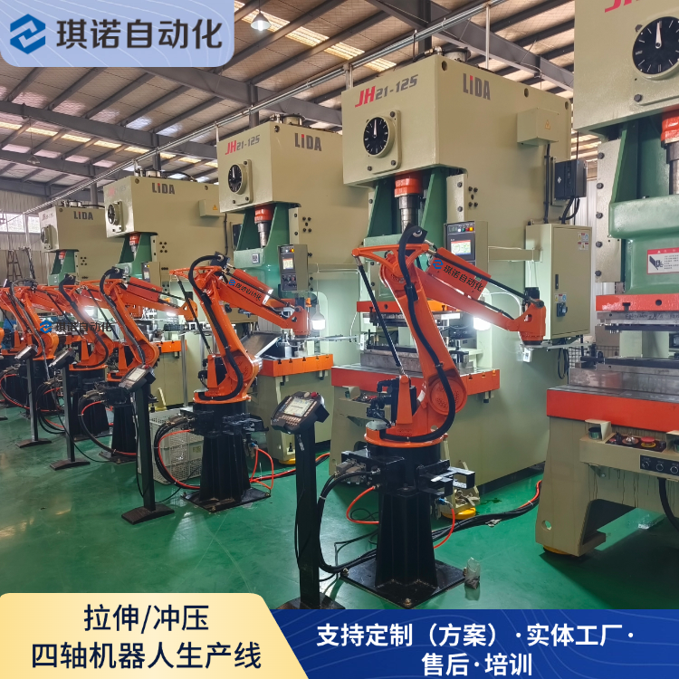 沖床機(jī)械手 沖床機(jī)械手