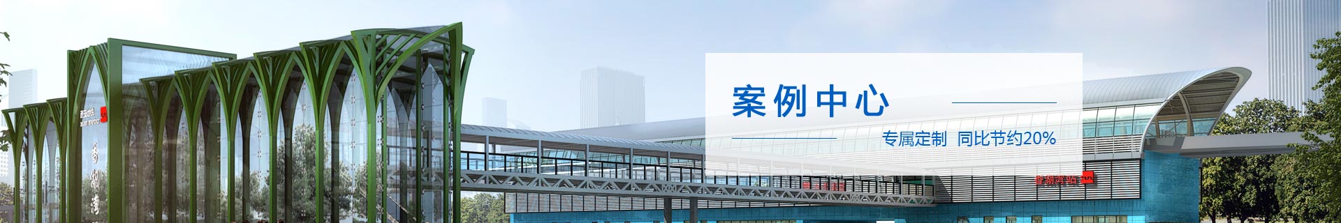 陜西鋼結(jié)構(gòu) 陜西鋼結(jié)構(gòu)