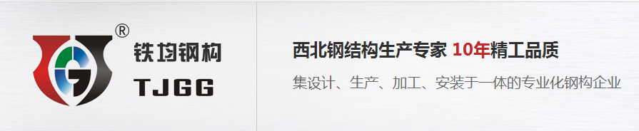 陜西鋼構橋梁哪家好 陜西鋼構橋梁哪家好